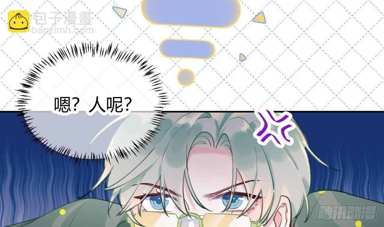第5话 投怀送抱7