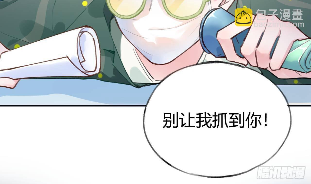 第5话 投怀送抱8