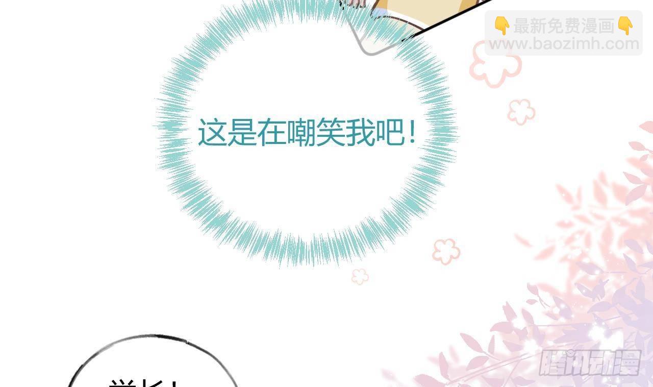 第12话 成功追星的快乐12