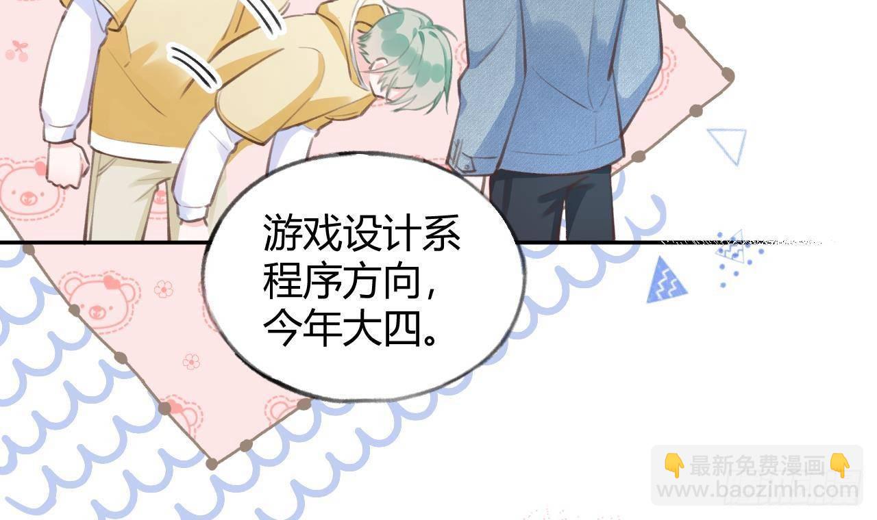 第12话 成功追星的快乐14