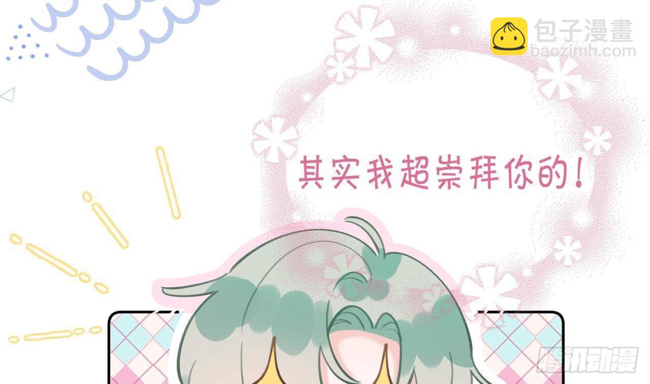 第12话 成功追星的快乐15
