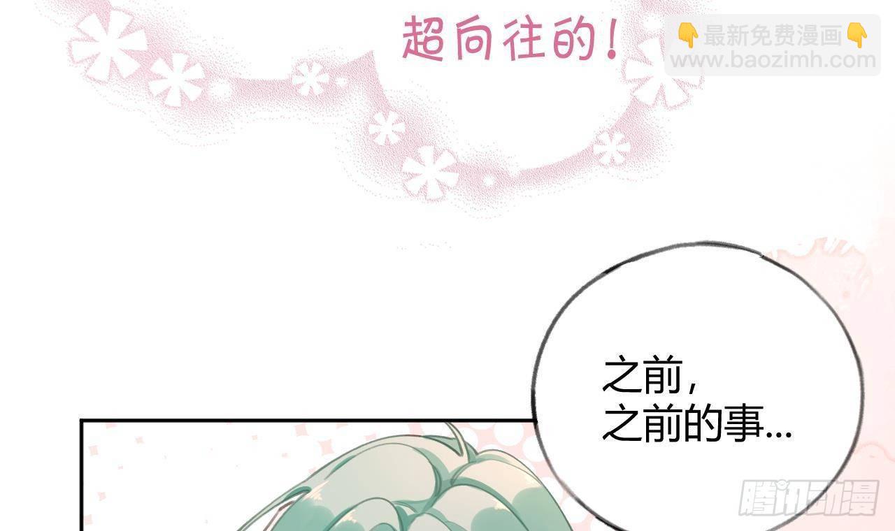 第12话 成功追星的快乐17