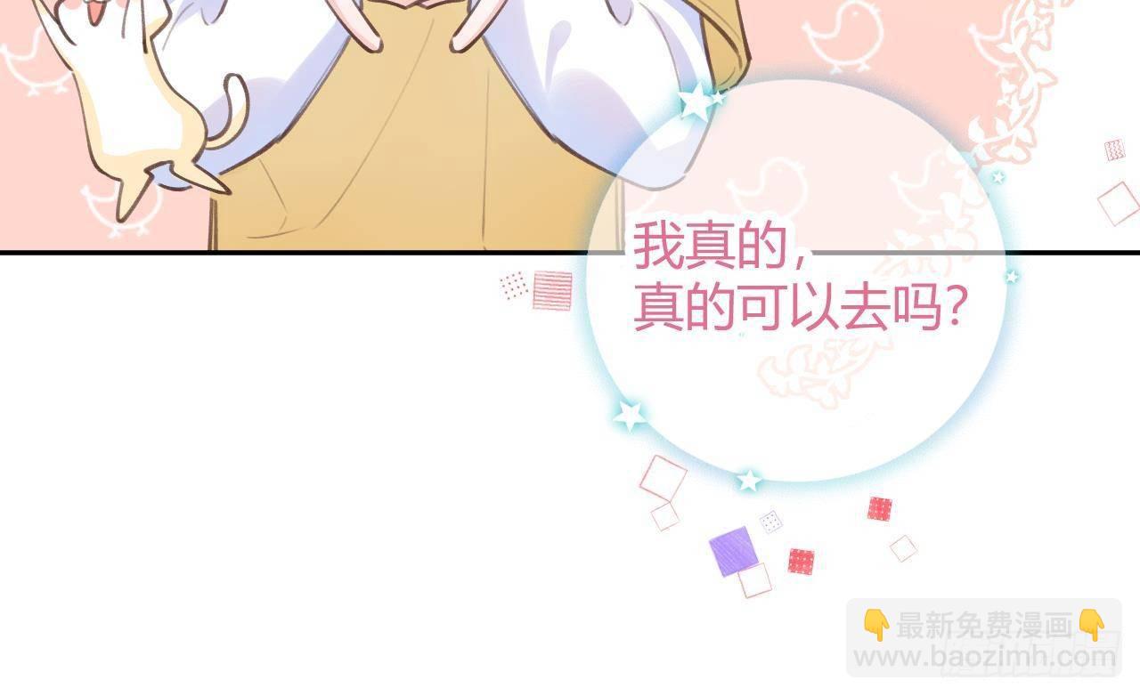 第12话 成功追星的快乐23