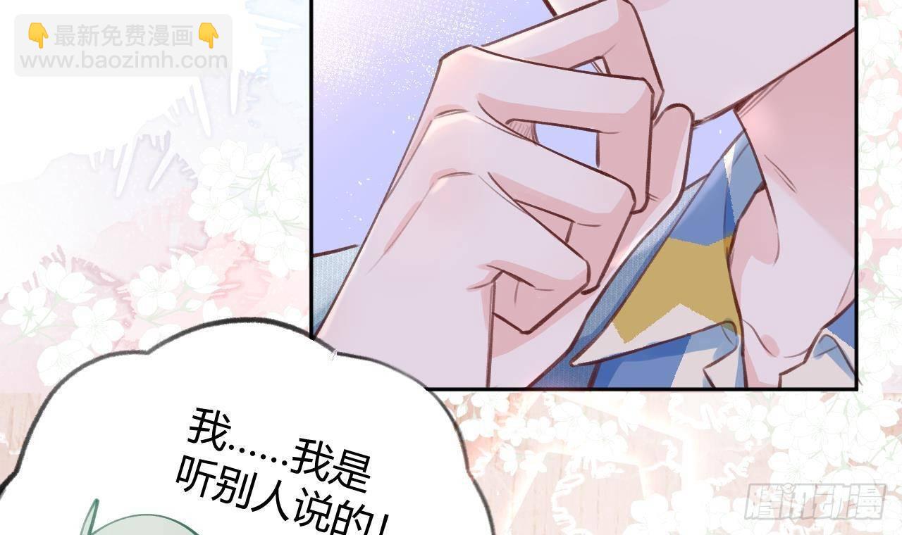 第12话 成功追星的快乐44