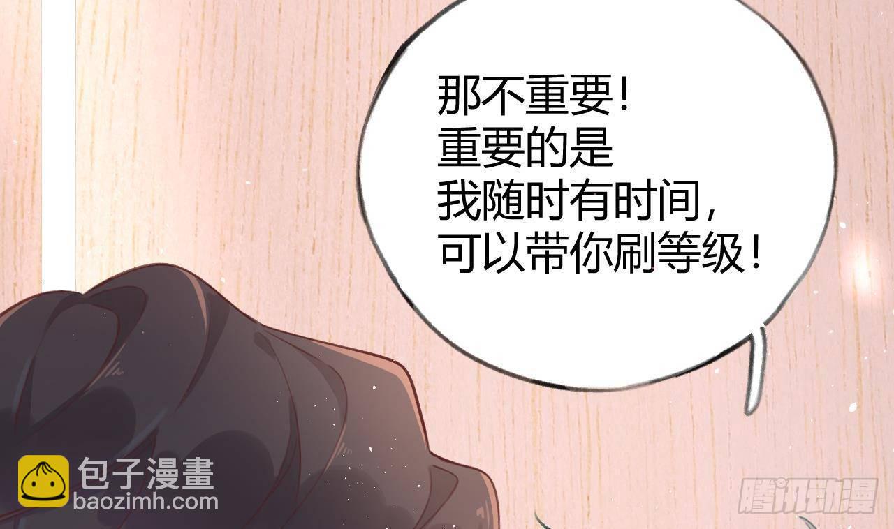 第12话 成功追星的快乐46