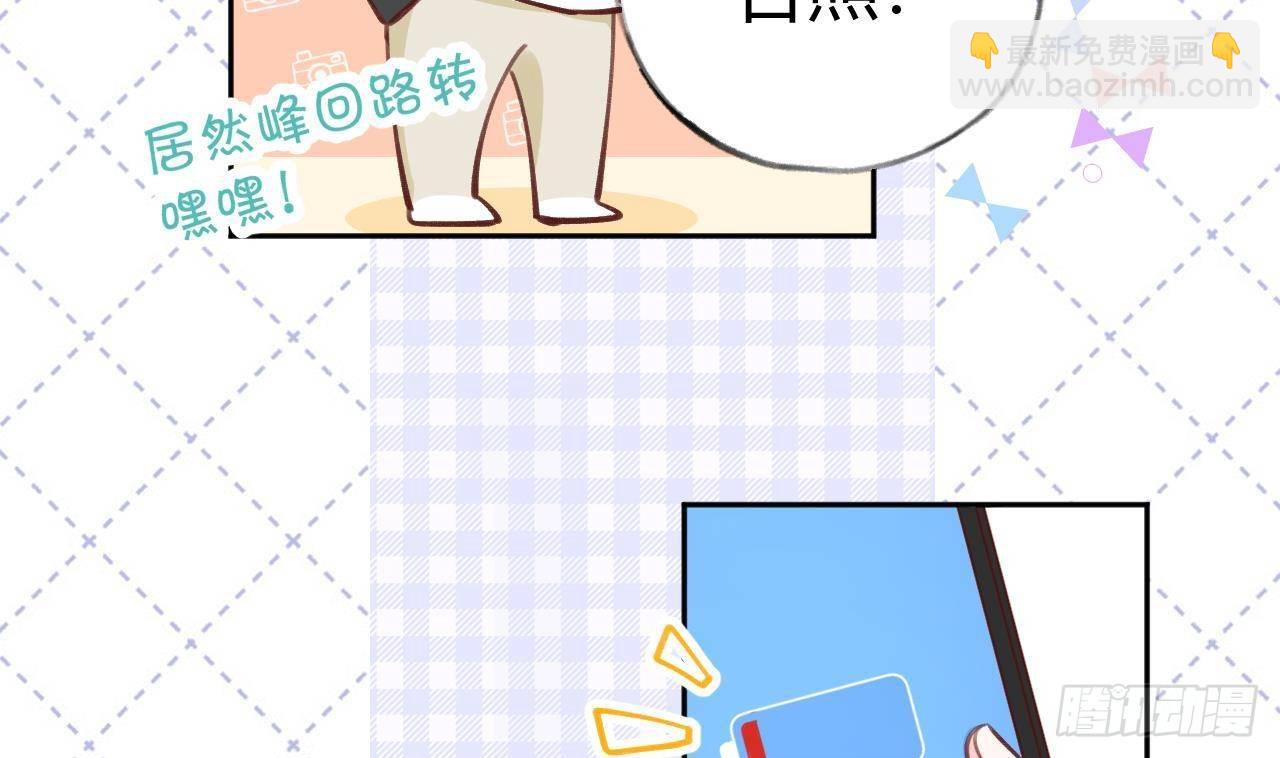 第12话 成功追星的快乐56