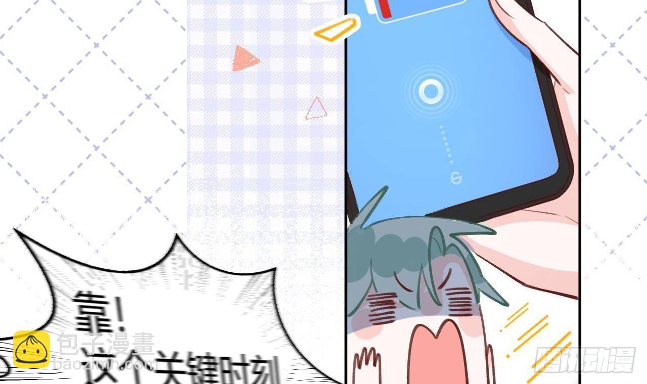 第12话 成功追星的快乐57