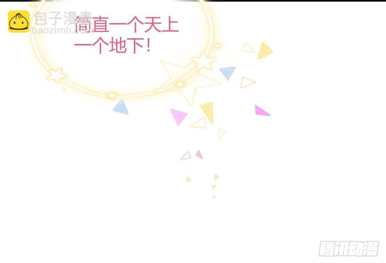 第12话 成功追星的快乐63