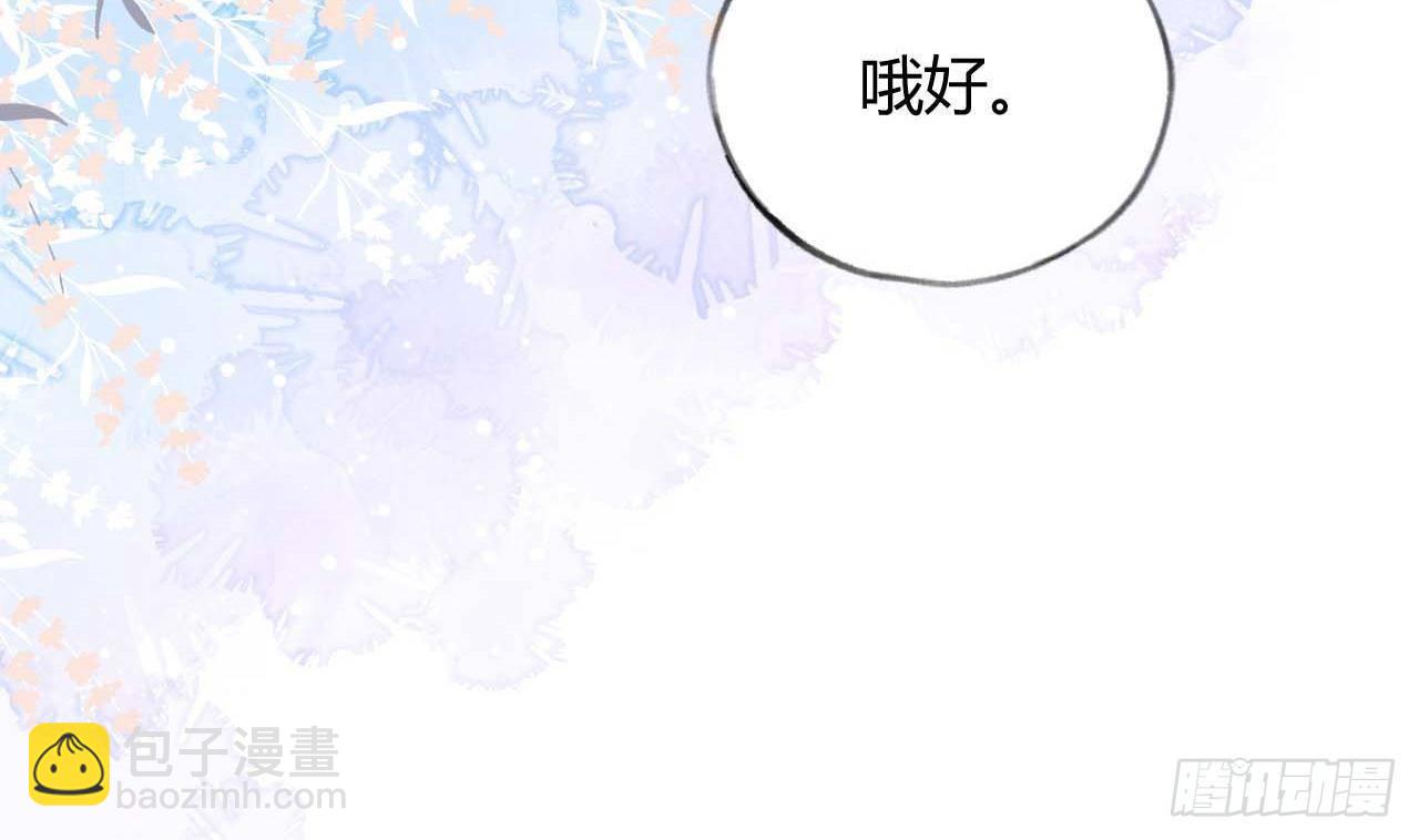 第12话 成功追星的快乐67