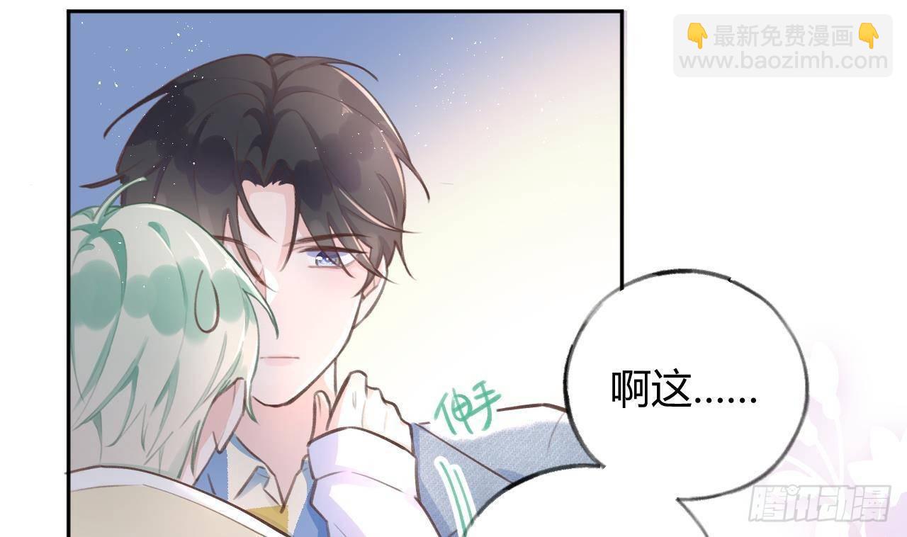 第12话 成功追星的快乐7