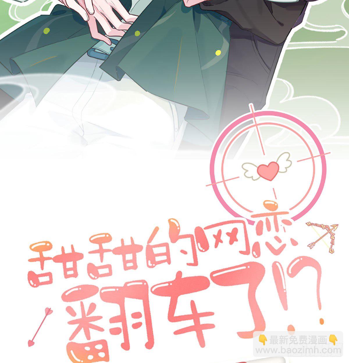 第15话 成亲？呸！渣男！1