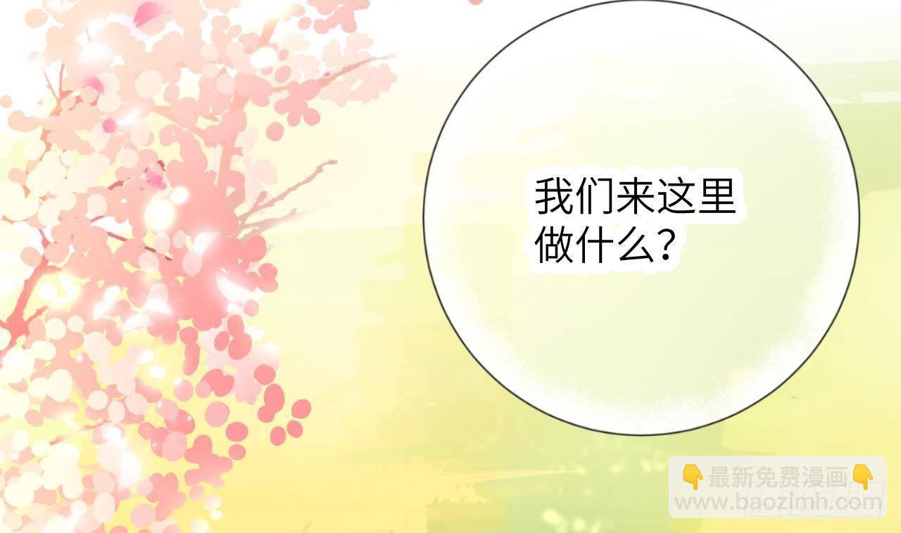 第15话 成亲？呸！渣男！110
