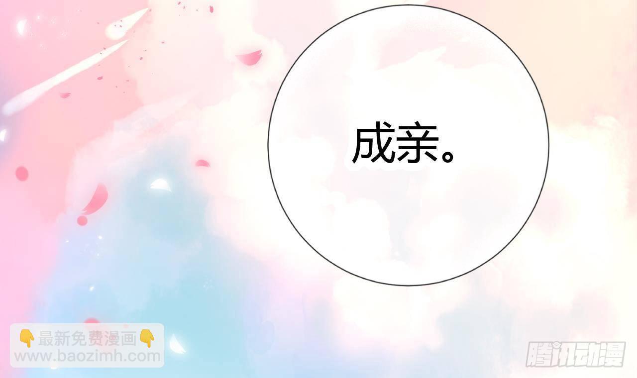 第15话 成亲？呸！渣男！115