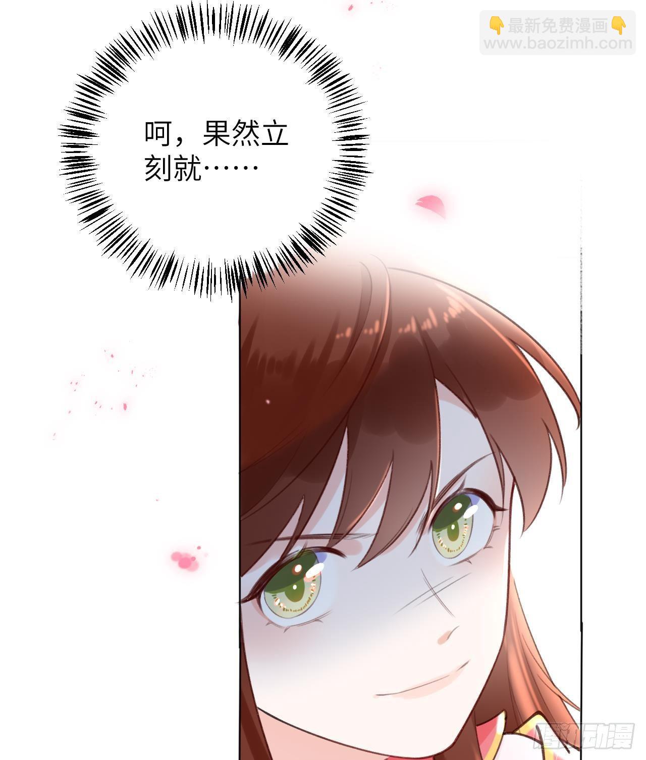 第15话 成亲？呸！渣男！119