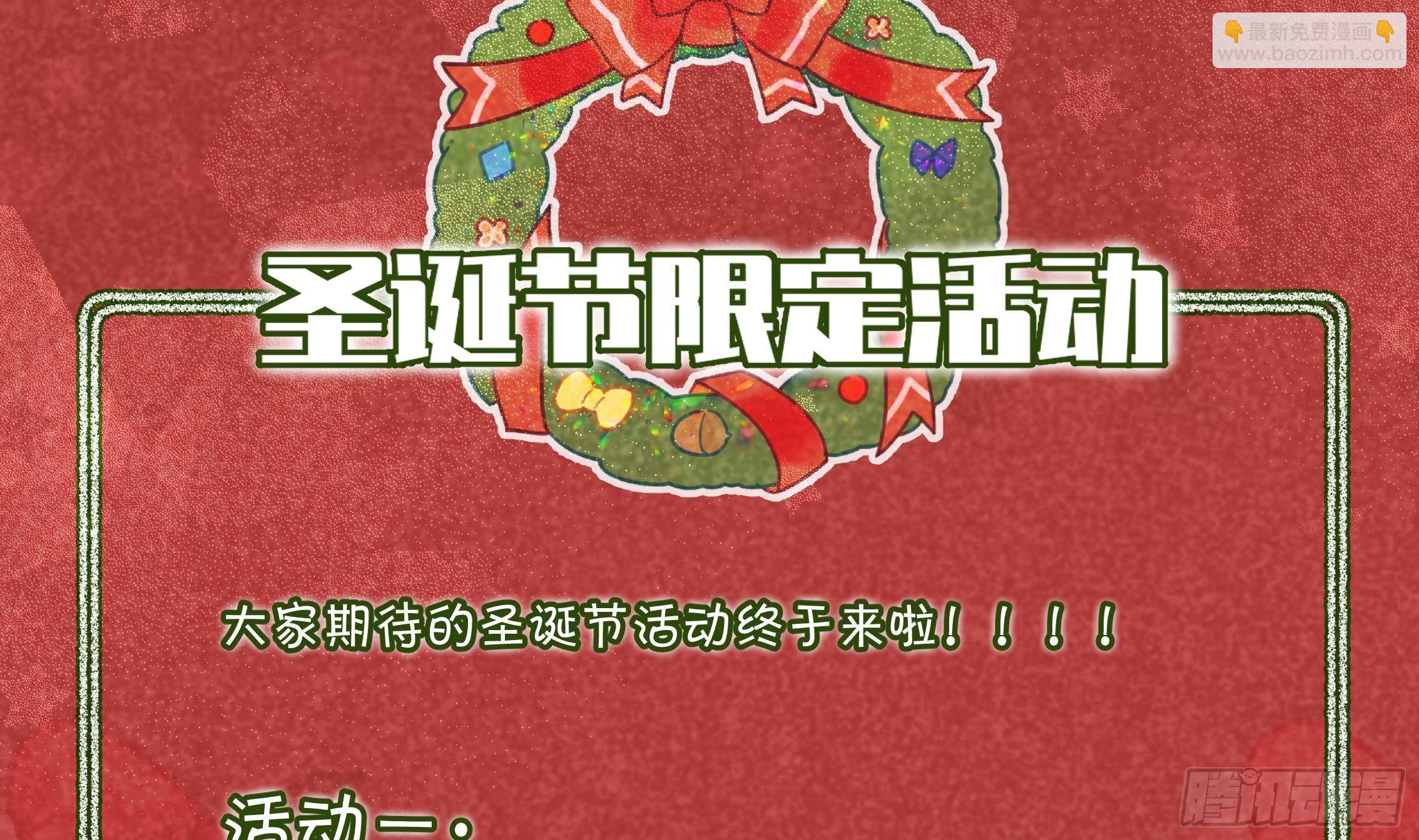 第15话 成亲？呸！渣男！129
