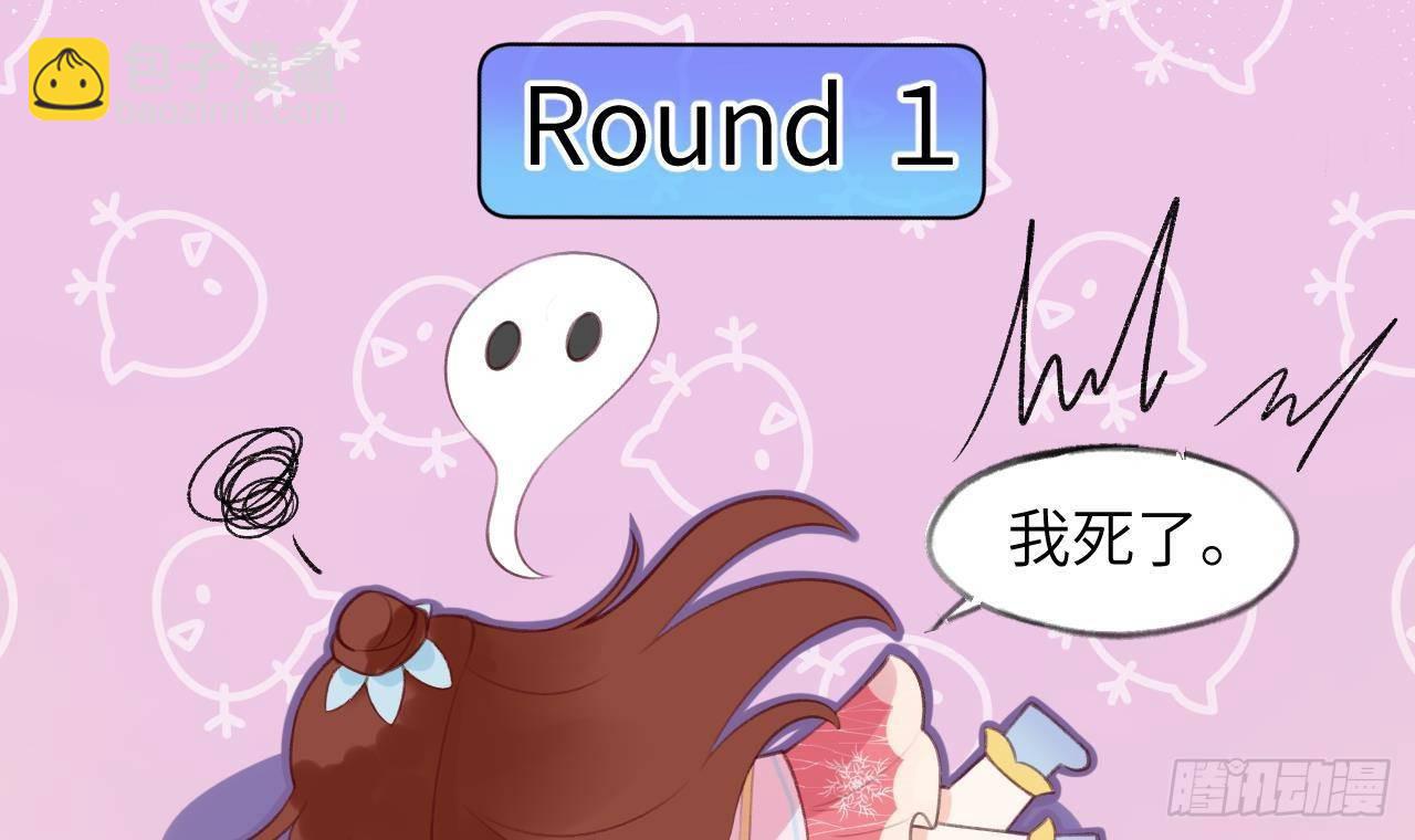 第15话 成亲？呸！渣男！20