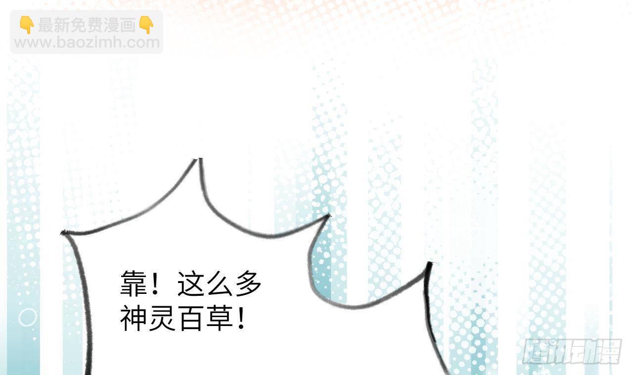 第15话 成亲？呸！渣男！25