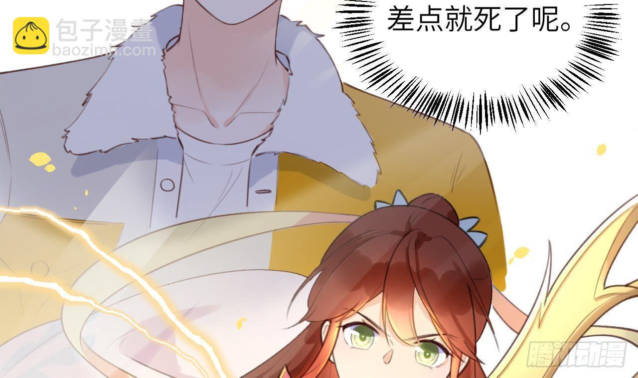 第15话 成亲？呸！渣男！36