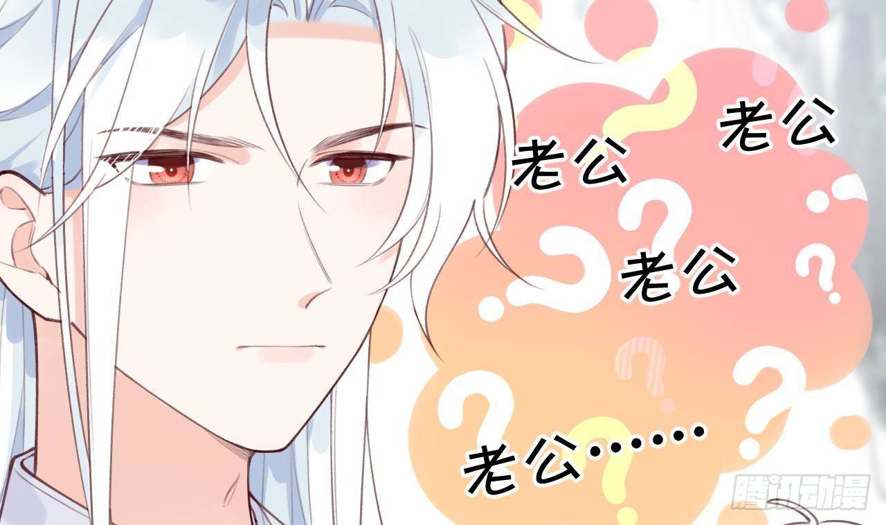第15话 成亲？呸！渣男！4