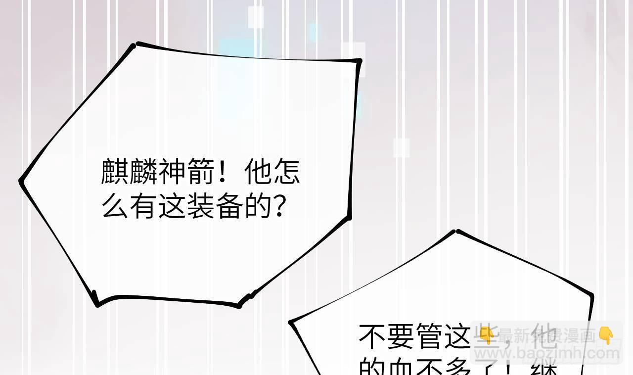第15话 成亲？呸！渣男！45