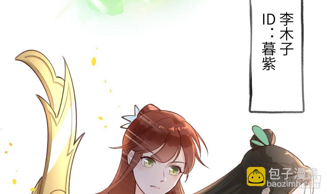 第15话 成亲？呸！渣男！49