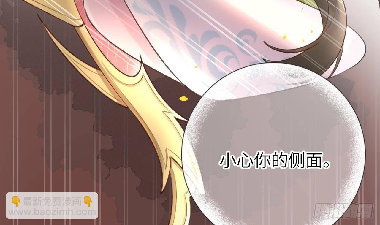 第15话 成亲？呸！渣男！55