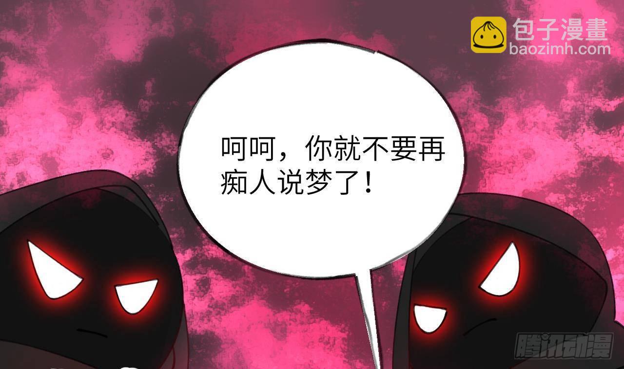 第15话 成亲？呸！渣男！6