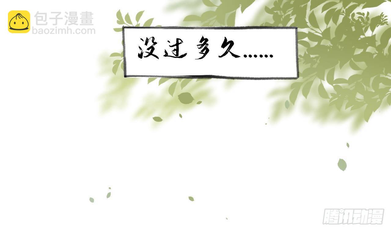 第15话 成亲？呸！渣男！65