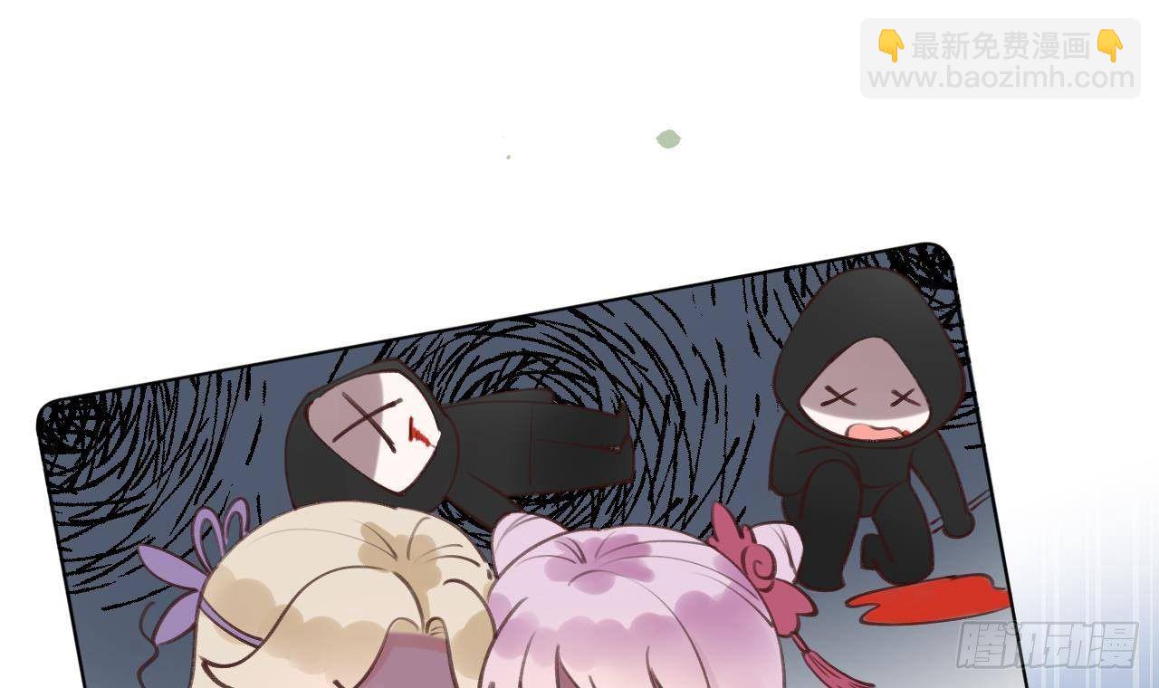 第15话 成亲？呸！渣男！66