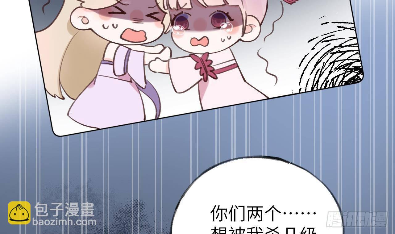 第15话 成亲？呸！渣男！67