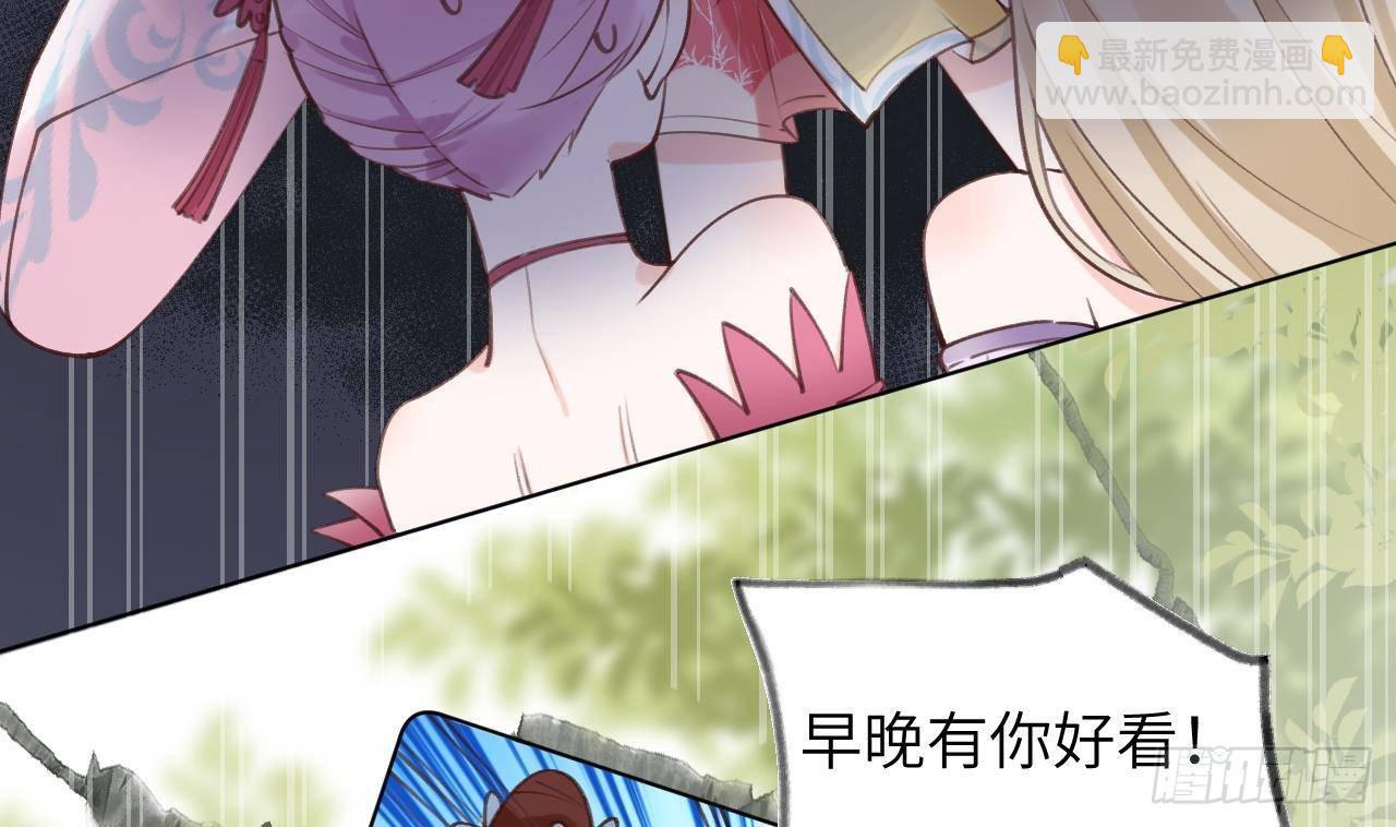 第15话 成亲？呸！渣男！70