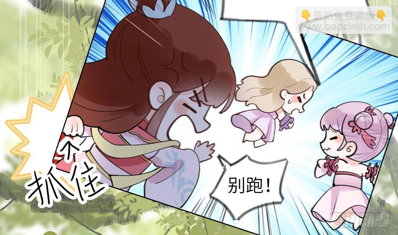 第15话 成亲？呸！渣男！71
