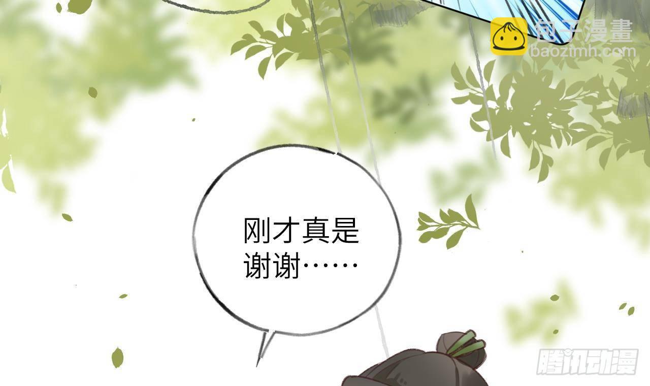 第15话 成亲？呸！渣男！72