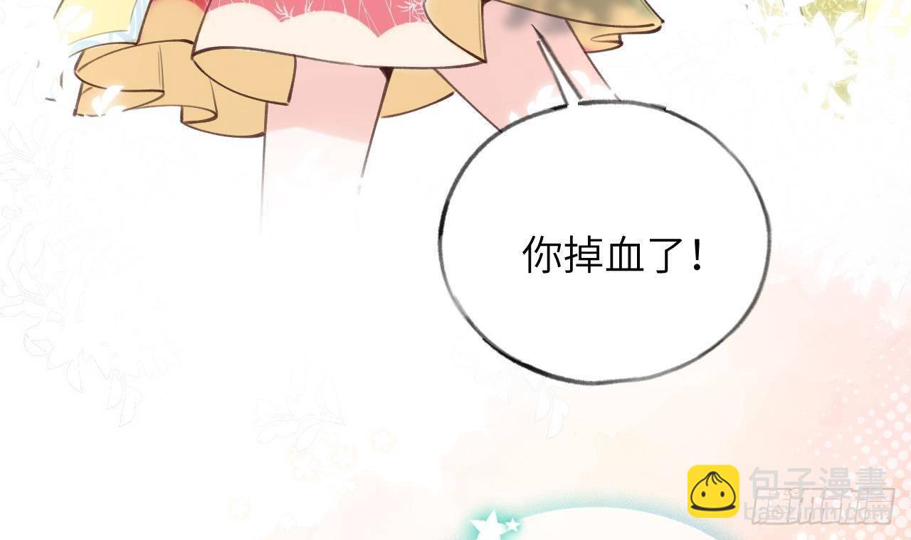 第15话 成亲？呸！渣男！75