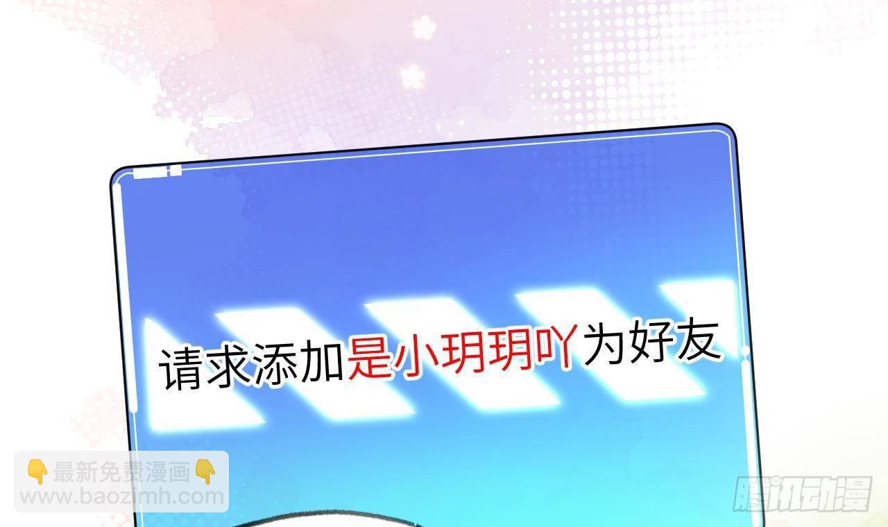 第15话 成亲？呸！渣男！78