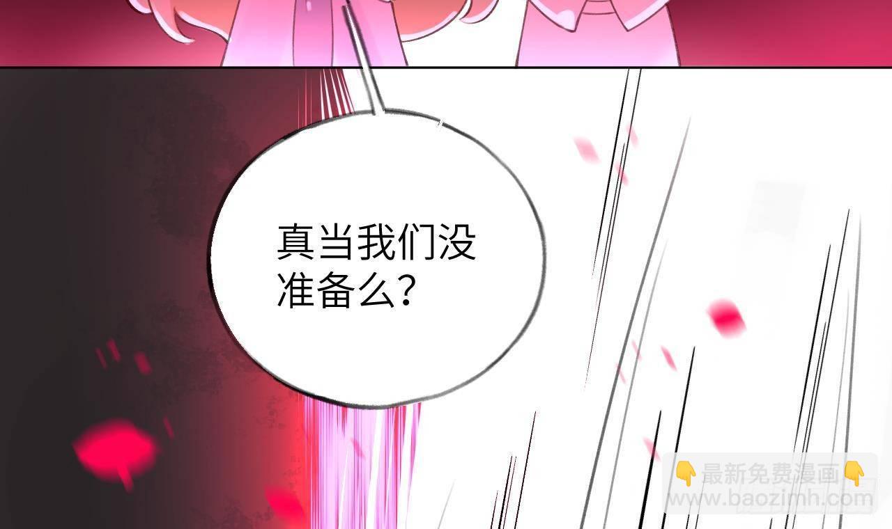 第15话 成亲？呸！渣男！8