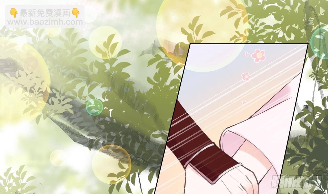 第15话 成亲？呸！渣男！80