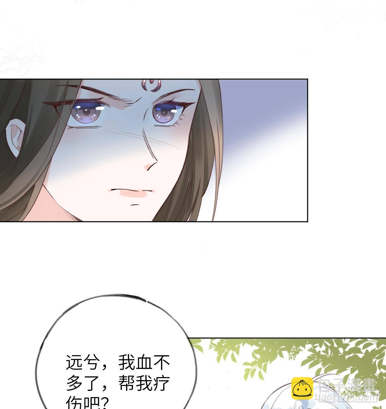 第15话 成亲？呸！渣男！85