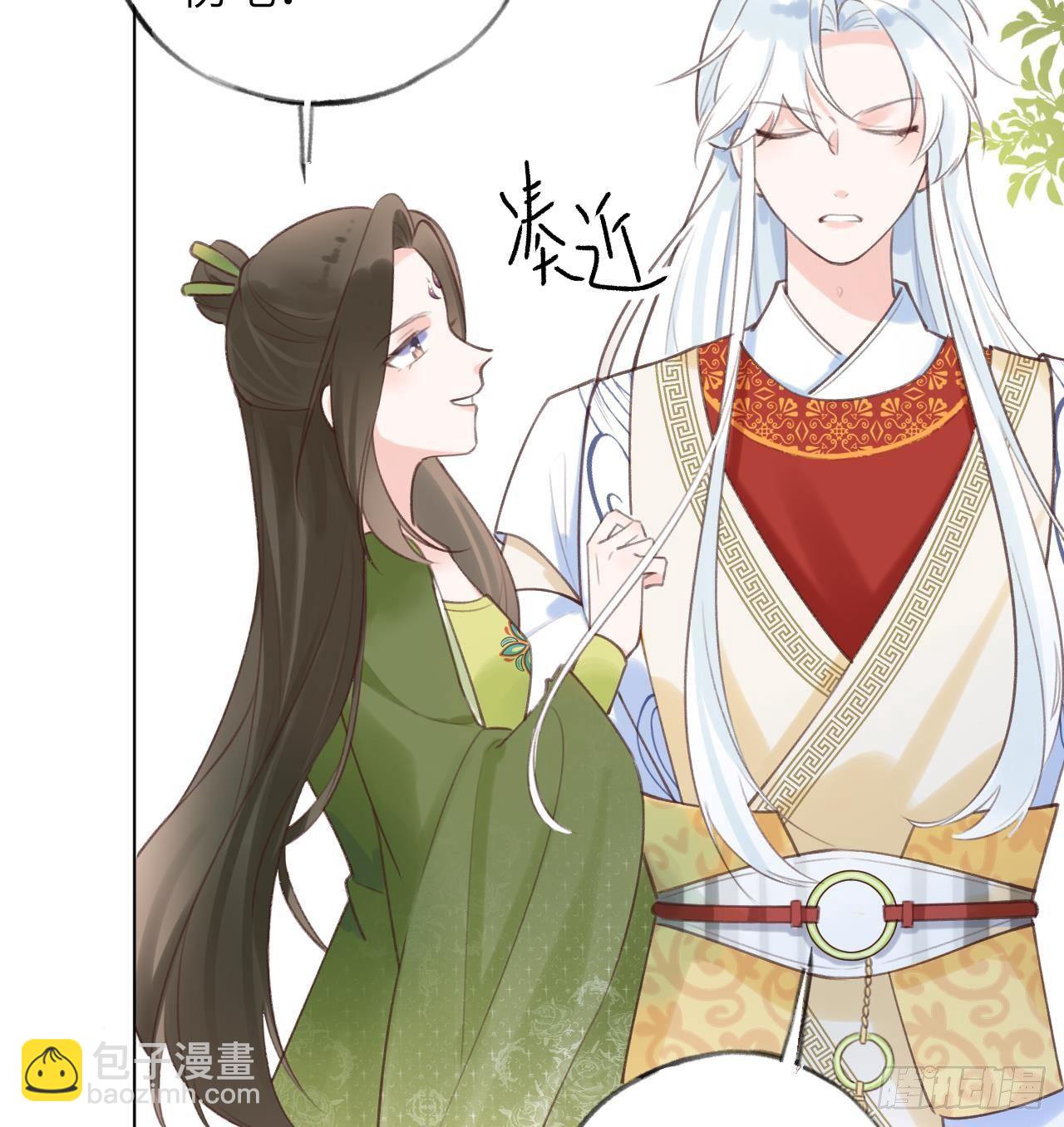 第15话 成亲？呸！渣男！86