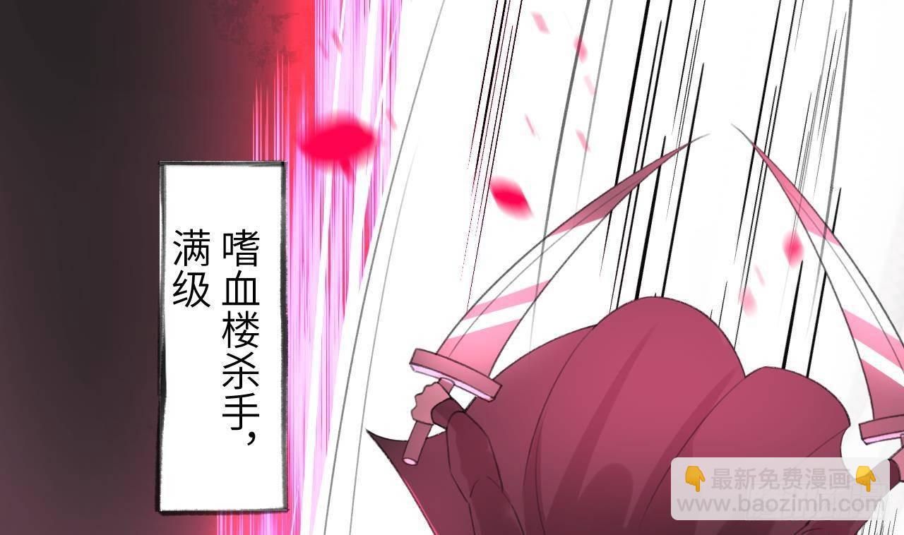 第15话 成亲？呸！渣男！9
