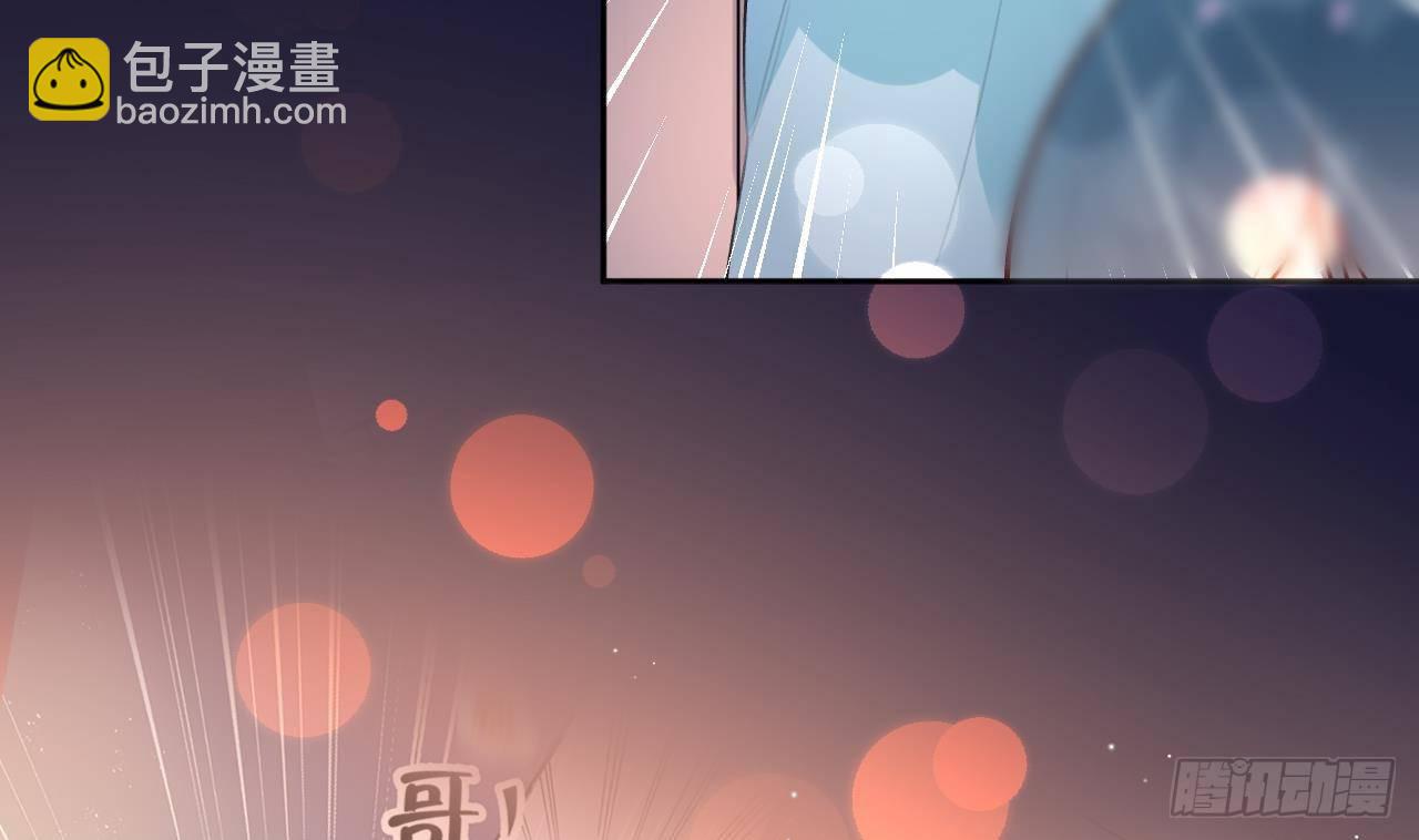 第20话 终于掉马啦15