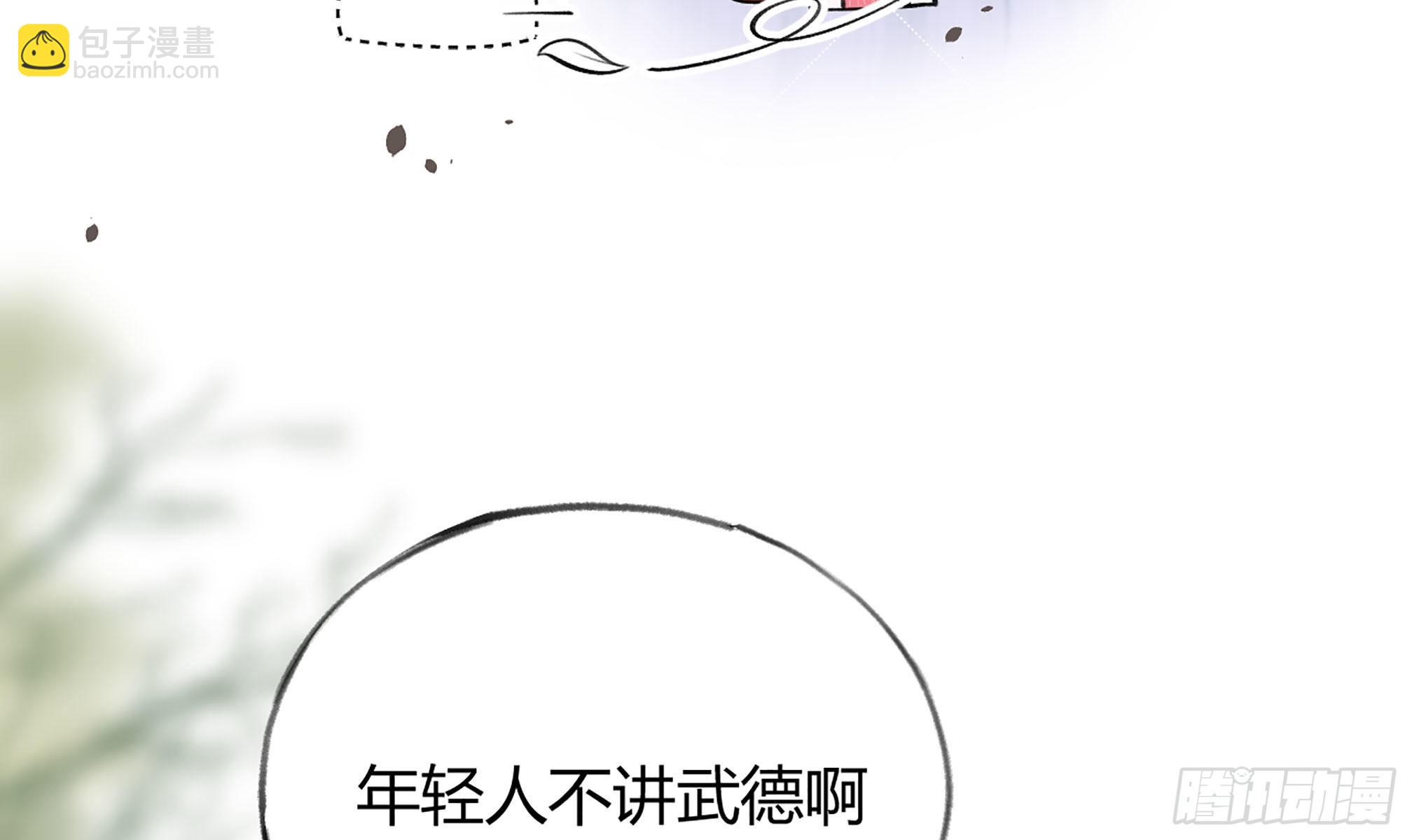 第20话 终于掉马啦25
