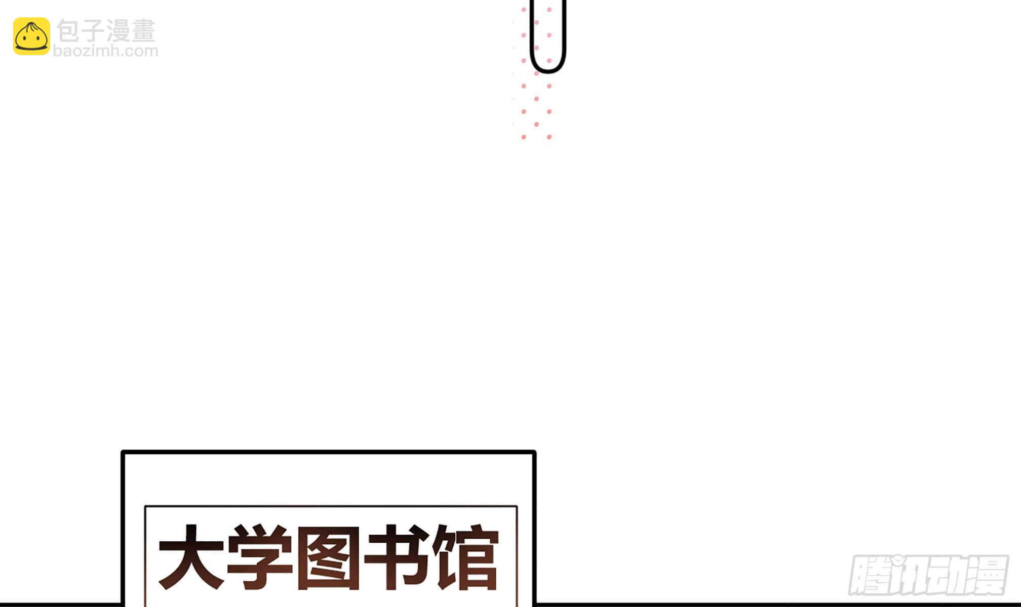 第20话 终于掉马啦36