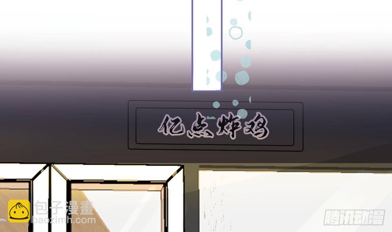 第20话 终于掉马啦50