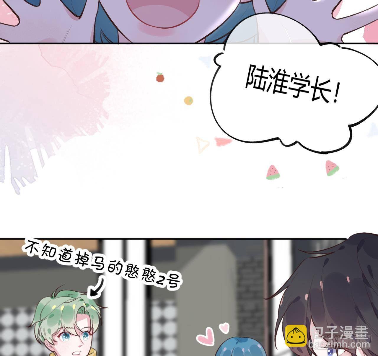 第20话 终于掉马啦61