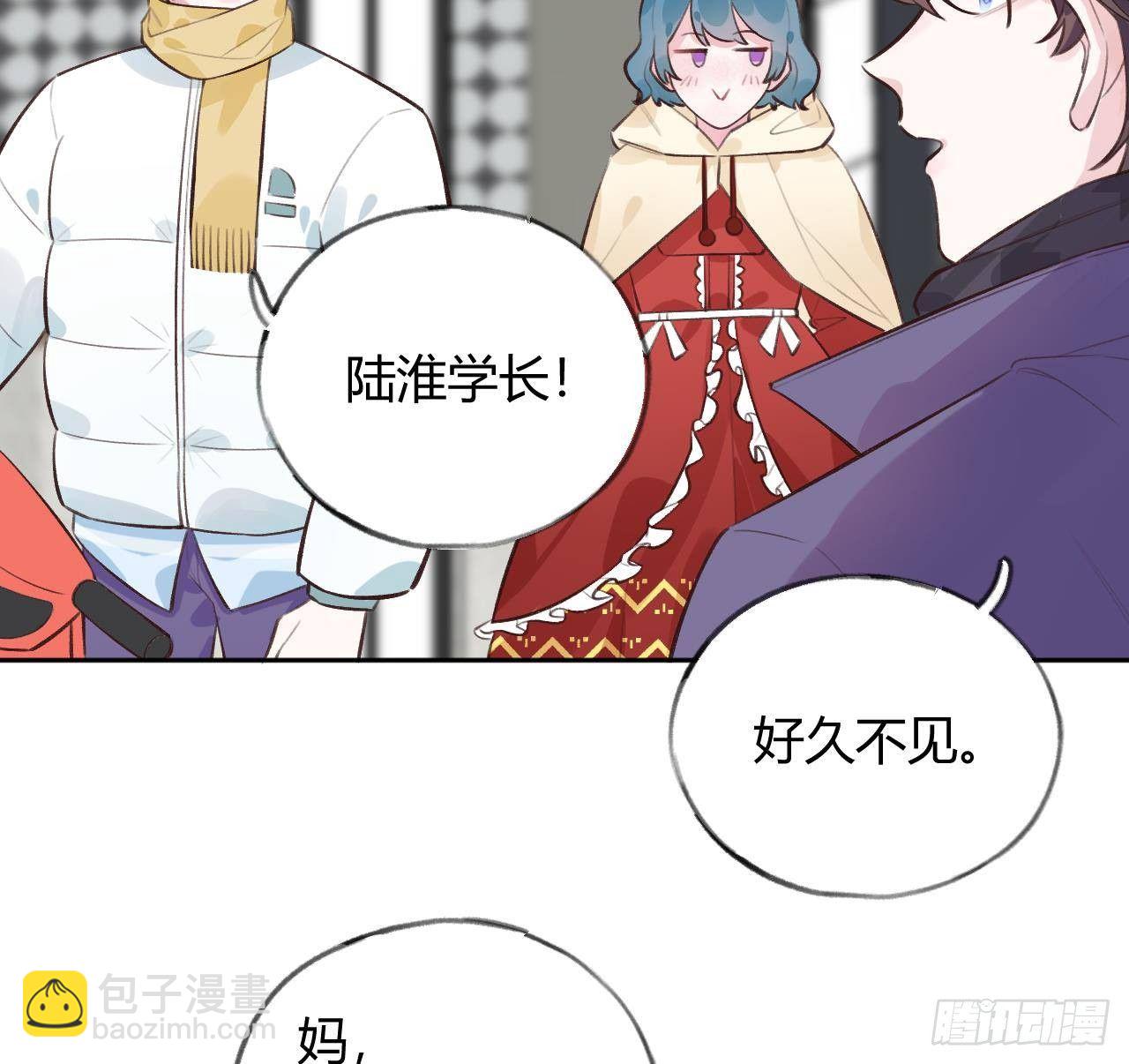 第20话 终于掉马啦62
