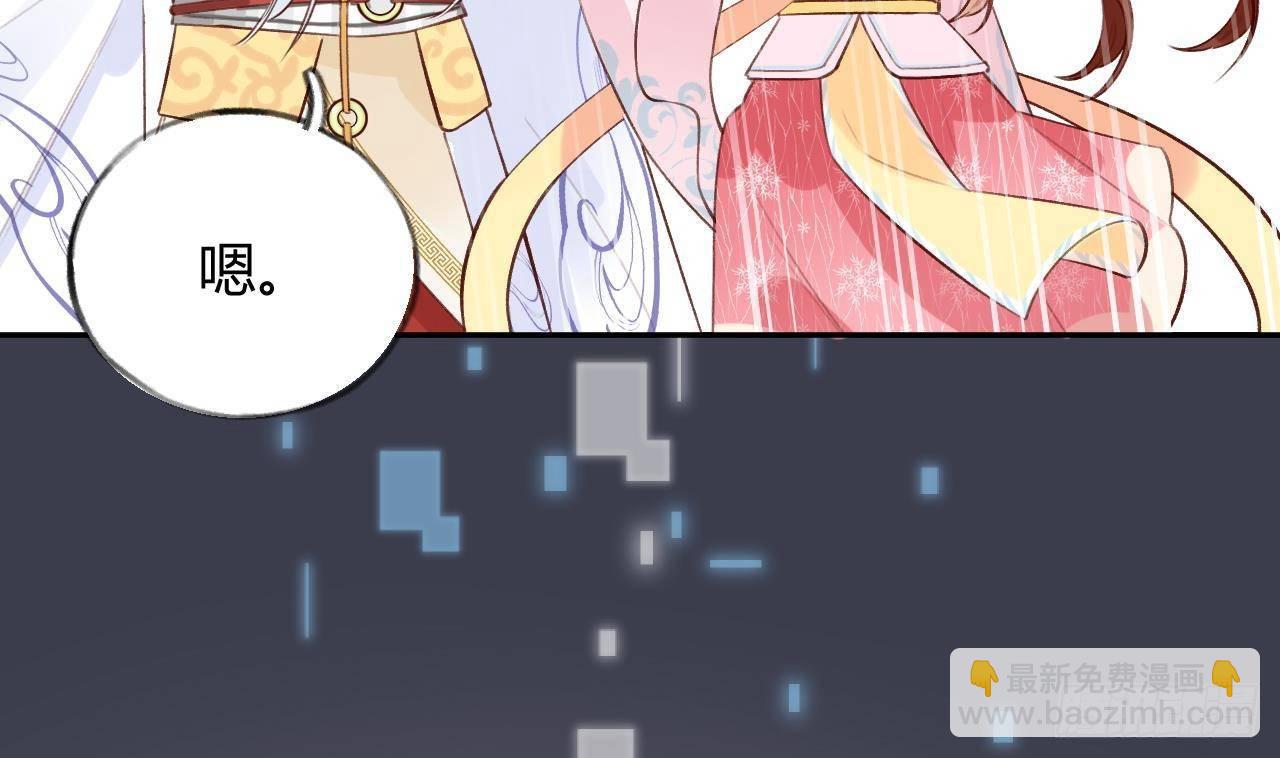 第20话 终于掉马啦7