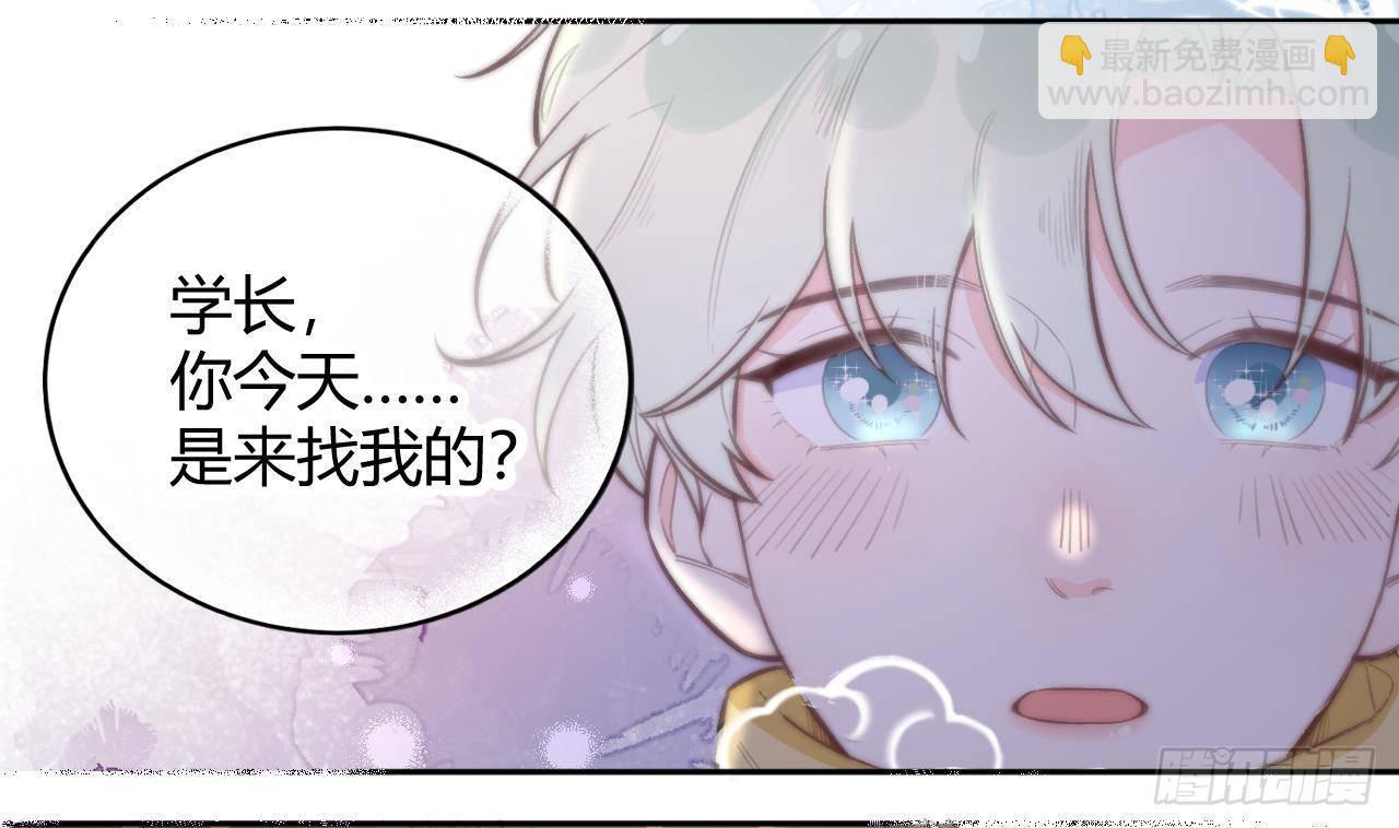 第20话 终于掉马啦80