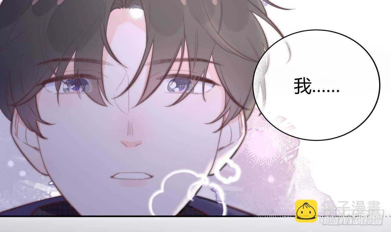第20话 终于掉马啦81
