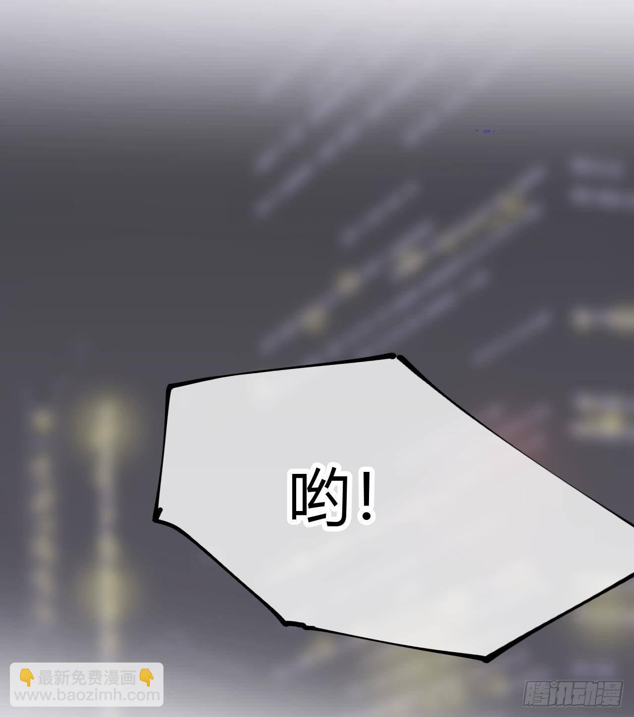 第20话 终于掉马啦82